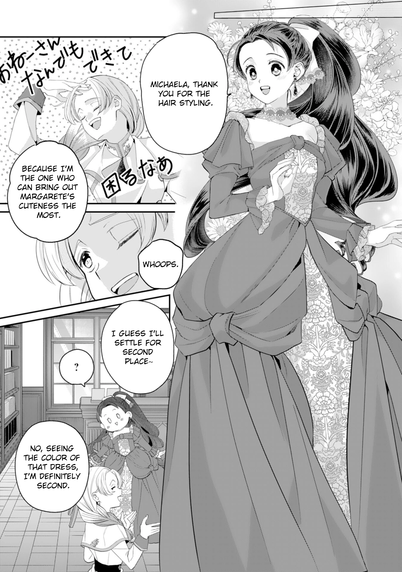 Saving My Fallen House with Past-Life Knowledge and Holy Magic Chapter 10 Page 23
